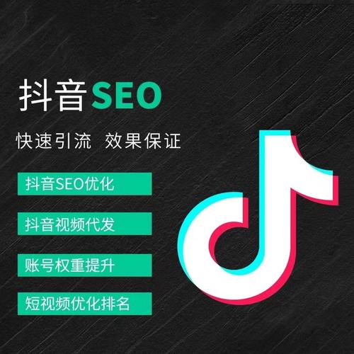 湖州抖音广告